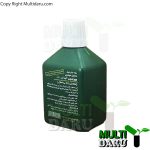 بررسی قیمت و خرید محلول بتادین 250 میلی لیتر