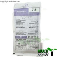 بررسی قیمت و خرید دستکش استریل جراحی 7.5