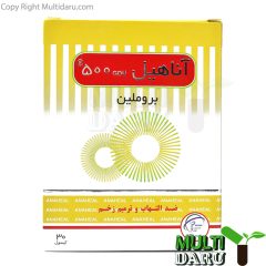 آناهیل چیست؟