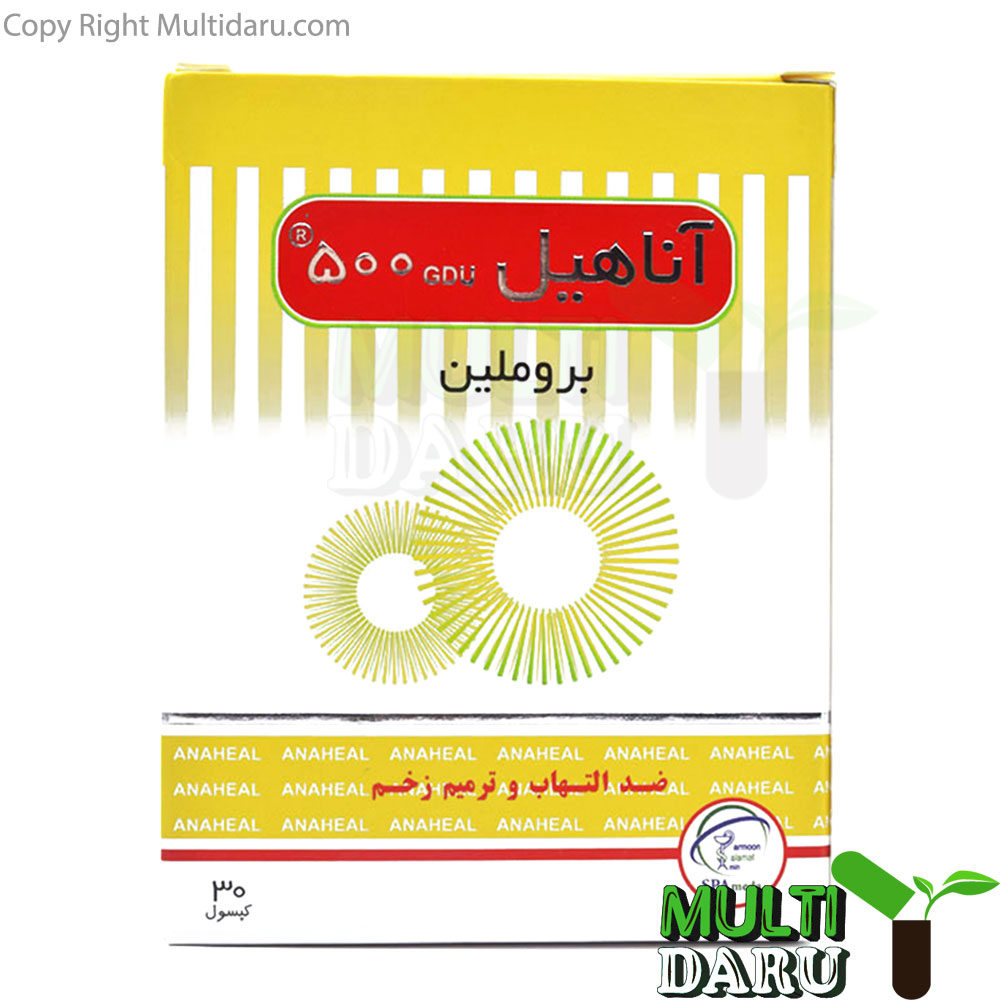 آناهیل چیست؟