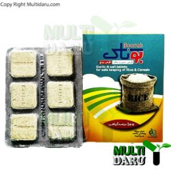 قرص برنج سیر و نمک بوناک 12 عددی