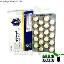 قرص سیستیفول رازک 60 عددی