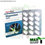 قرص منیزیم اکتیو آپوویتال 30 عددی
