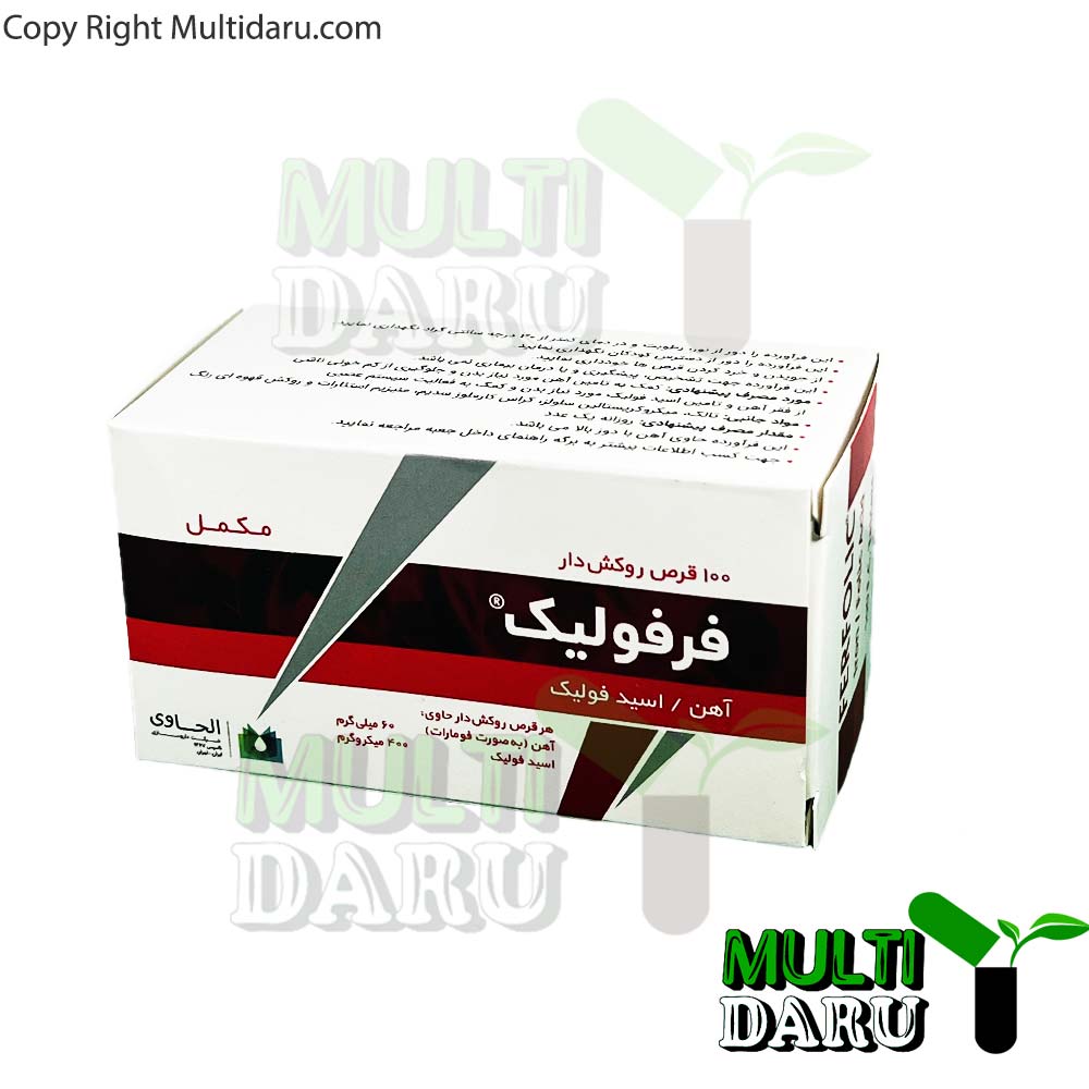 قرص فرفولیک الحاوی 100 عددی