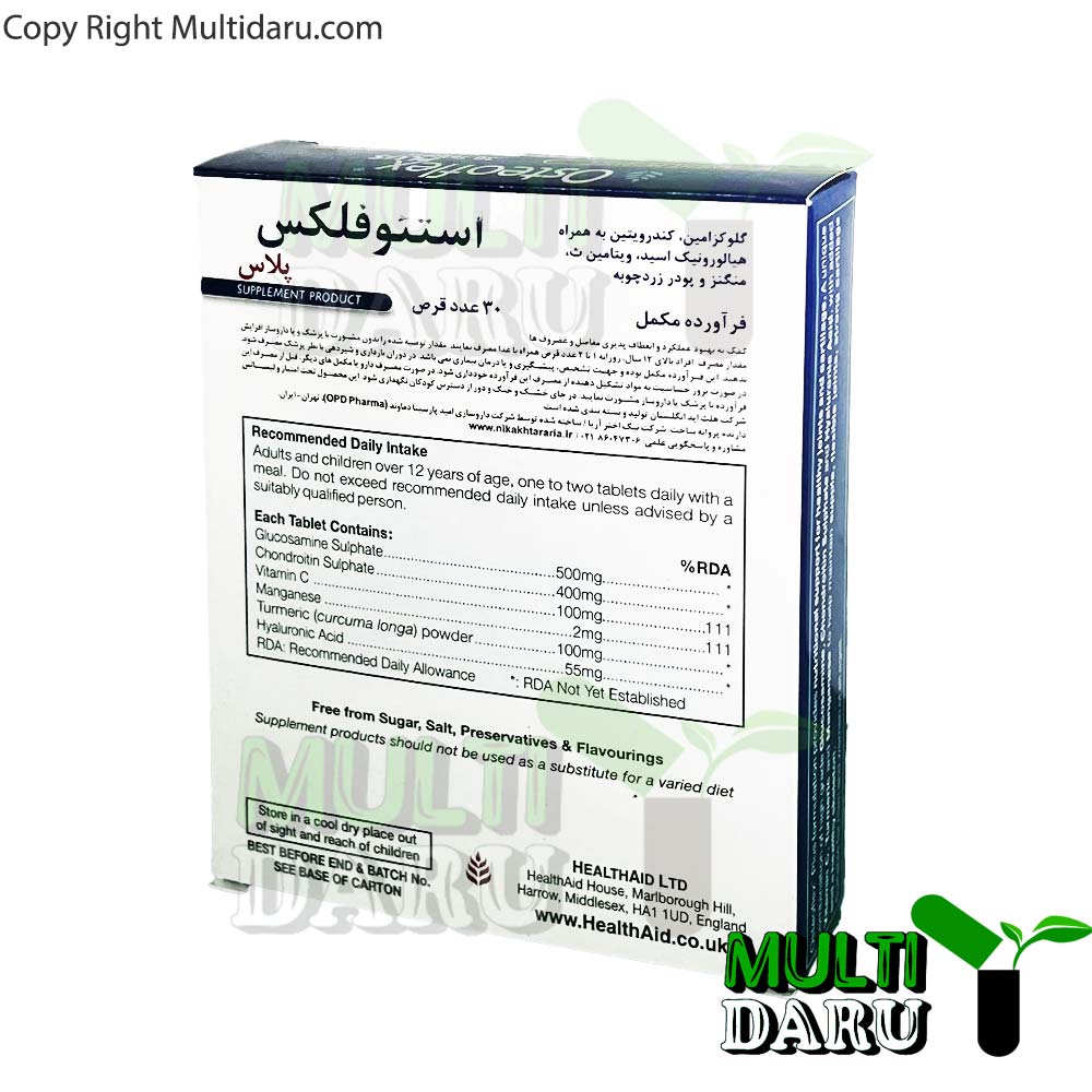 قرص اوستئو فلکس پلاس هلث اید 30 عددی