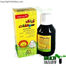 شربت زینک سولفات 120 میل البرز دارو