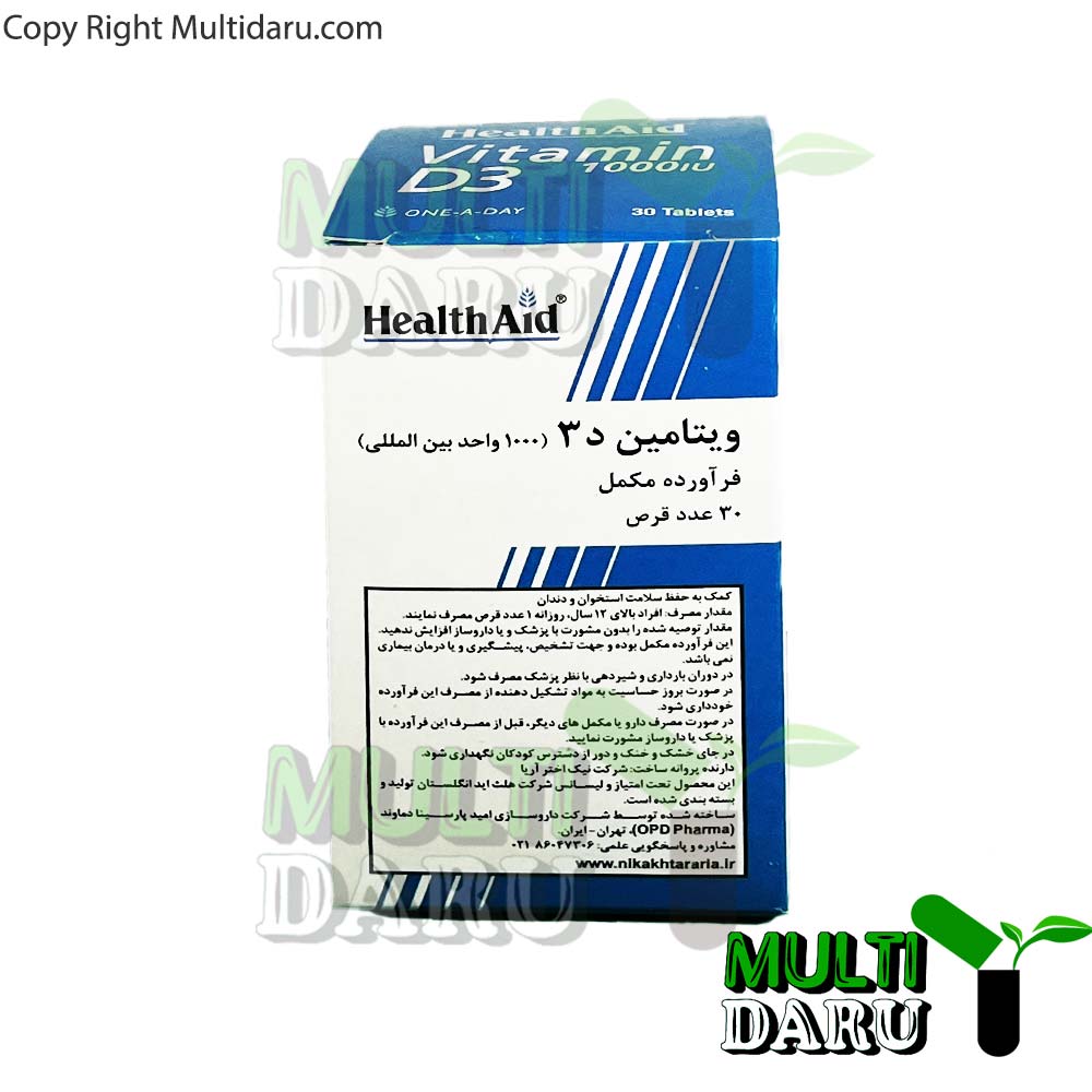 قرص یونی فرو 30 عددی