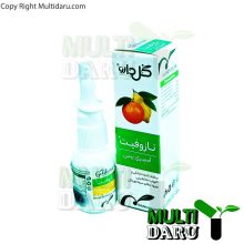 اسپری بینی نازوفیت گل دارو 20 میلی لیتر