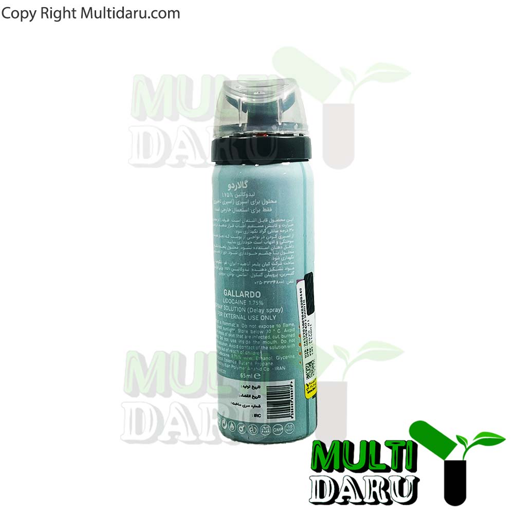 اسپری تاخیری مخصوص آقایان گالاردو مدل BVLGARI