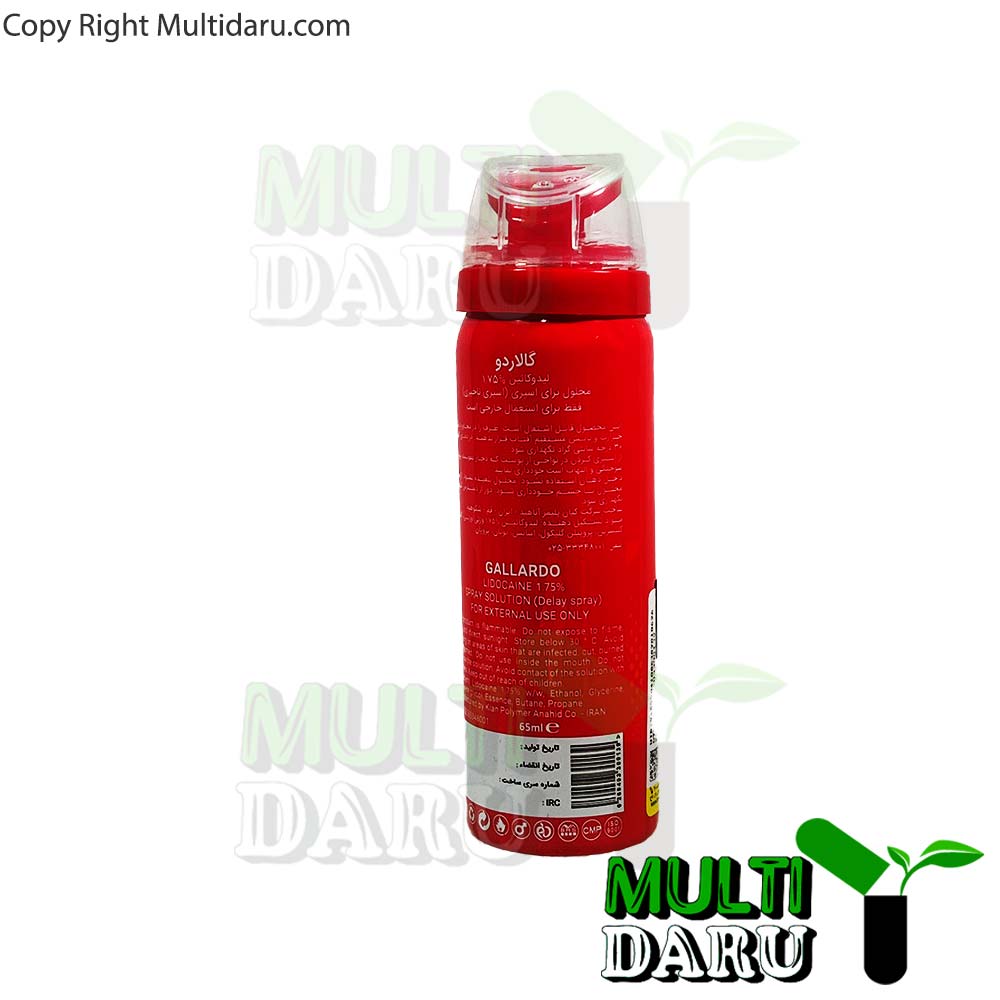 اسپری تاخیری مخصوص آقایان گالاردو مدل MONT BLANK