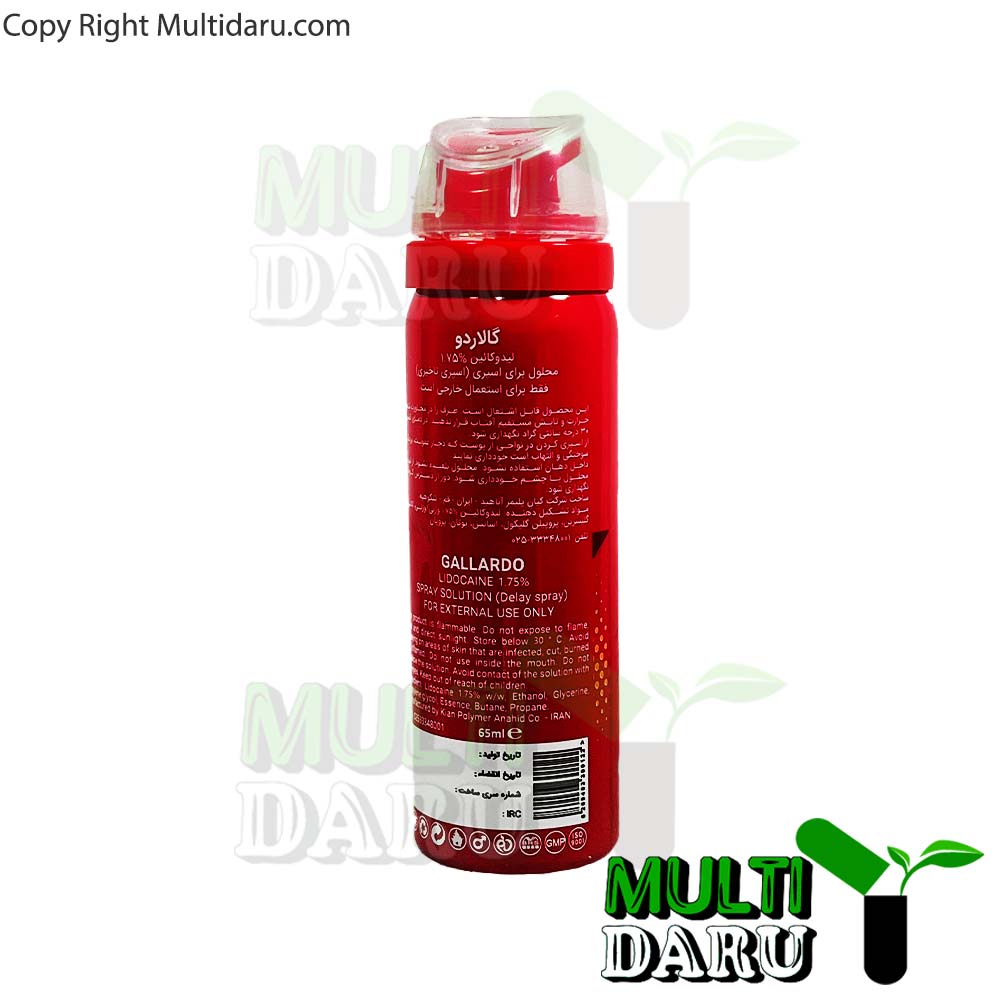اسپری تاخیری مخصوص آقایان گالاردو مدل LALIQUE