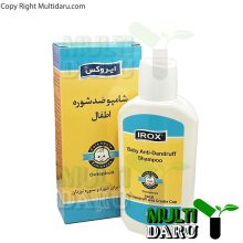 شامپو ضد شوره اطفال ایروکس 200 گرمی