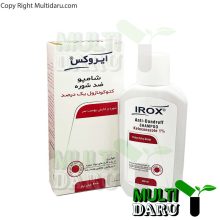 شامپو کتوکونازول ایروکس 200 گرمی