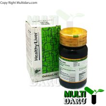 قرص هلثی لیور گلدن لایف 30 عددی