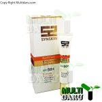 ژل کرم ضد آفتاب دور چشم SPF50 ساین اسکین 20 میلی لیتر