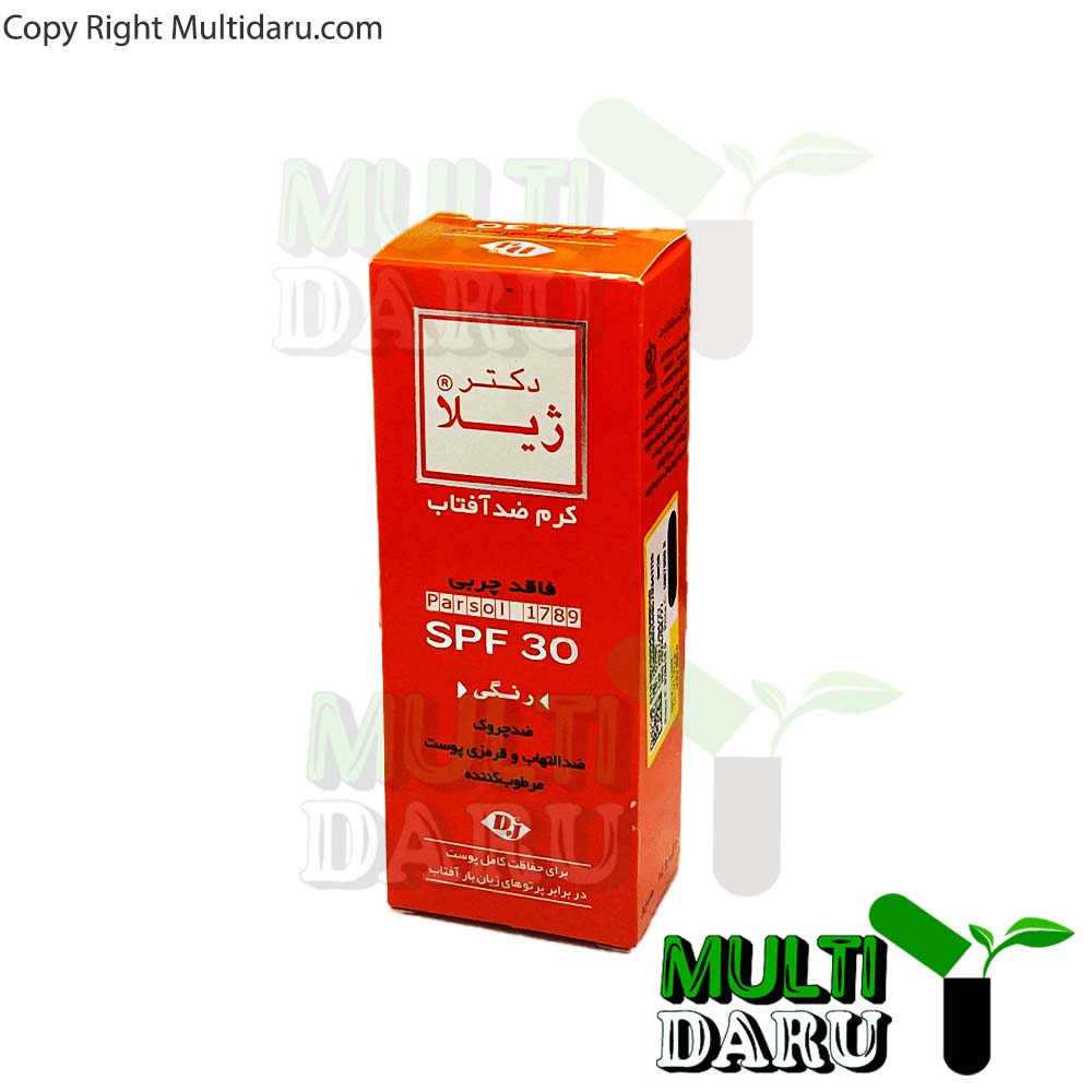 کرم ضد آفتاب دکتر ژیلا SPF30 رنگی 30 گرمی