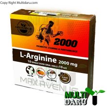 ویال خوراکی ال آرژنین2000 میلی گرم مکس اونیو 10 عددی