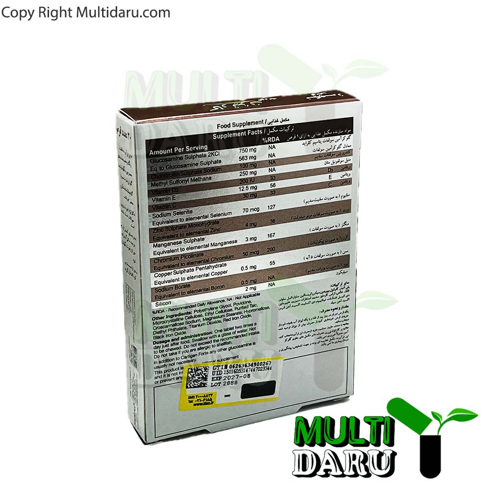 قرص کارتیژن فورت نیچرز اونلی 30 عددی