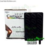 قرص کارتیژن فورت نیچرز اونلی 30 عددی