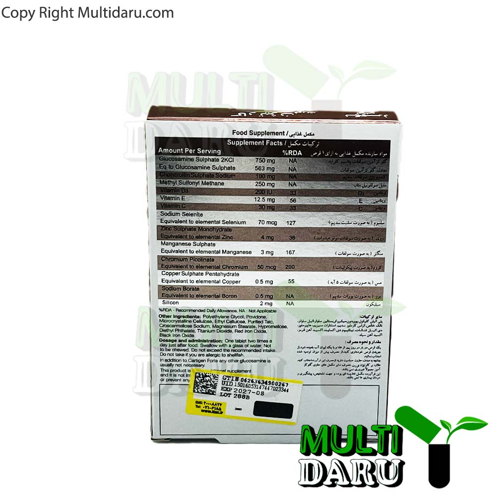 قرص کارتیژن فورت نیچرز اونلی 30 عددی