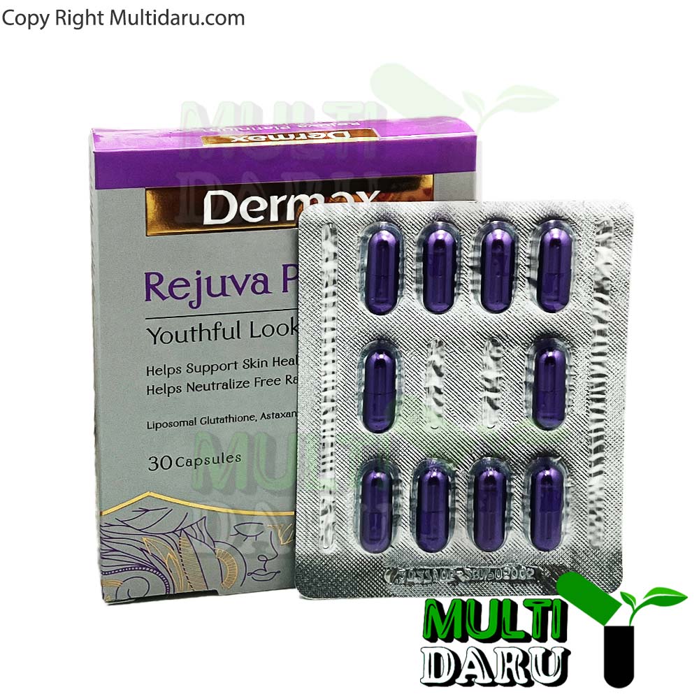 کپسول رجوا پلاتینیوم درمکس 30 عددی