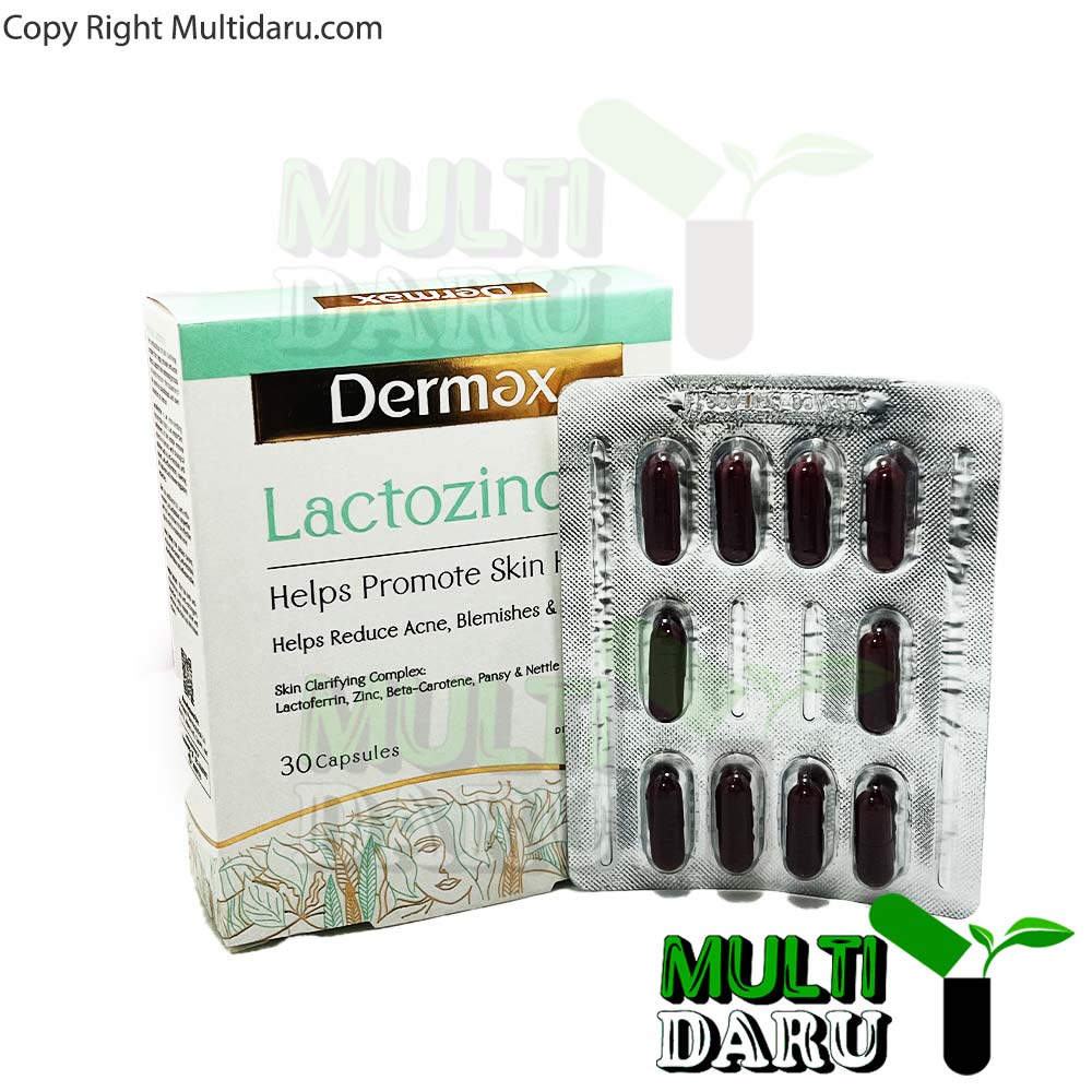 کپسول لاکتوزینک درمکس 30 عددی