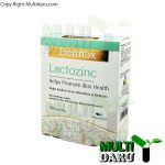 کپسول لاکتوزینک درمکس 30 عددی