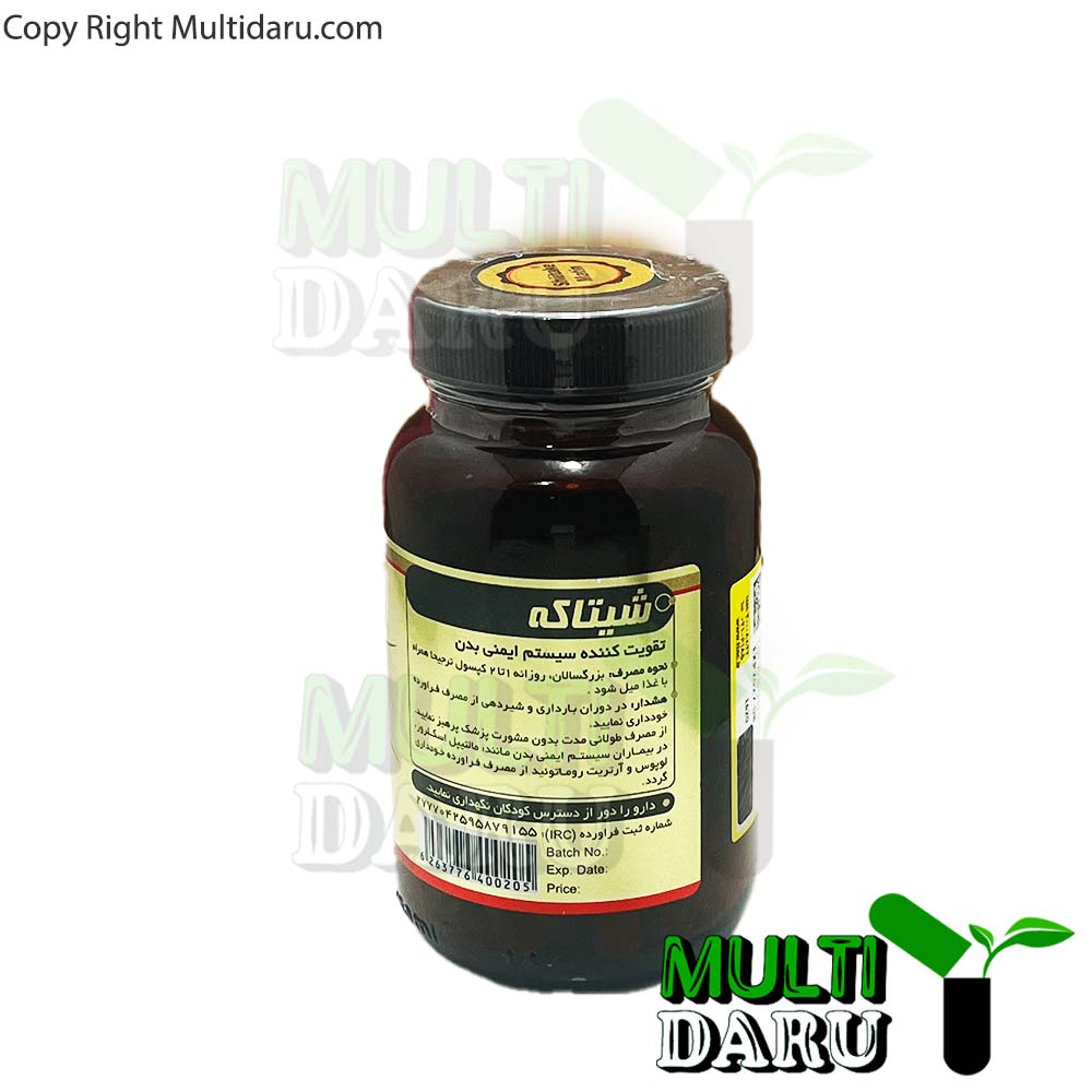 کپسول شیتاکه متین آسا فارمد 60 عددی