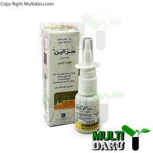 اسپری بینی سزالین رها حاوی 25% روغن کنجد 15 میلی لیتر