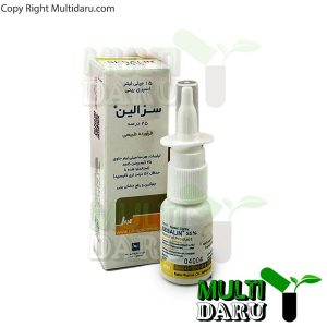 اسپری بینی سزالین رها حاوی 25% روغن کنجد 15 میلی لیتر