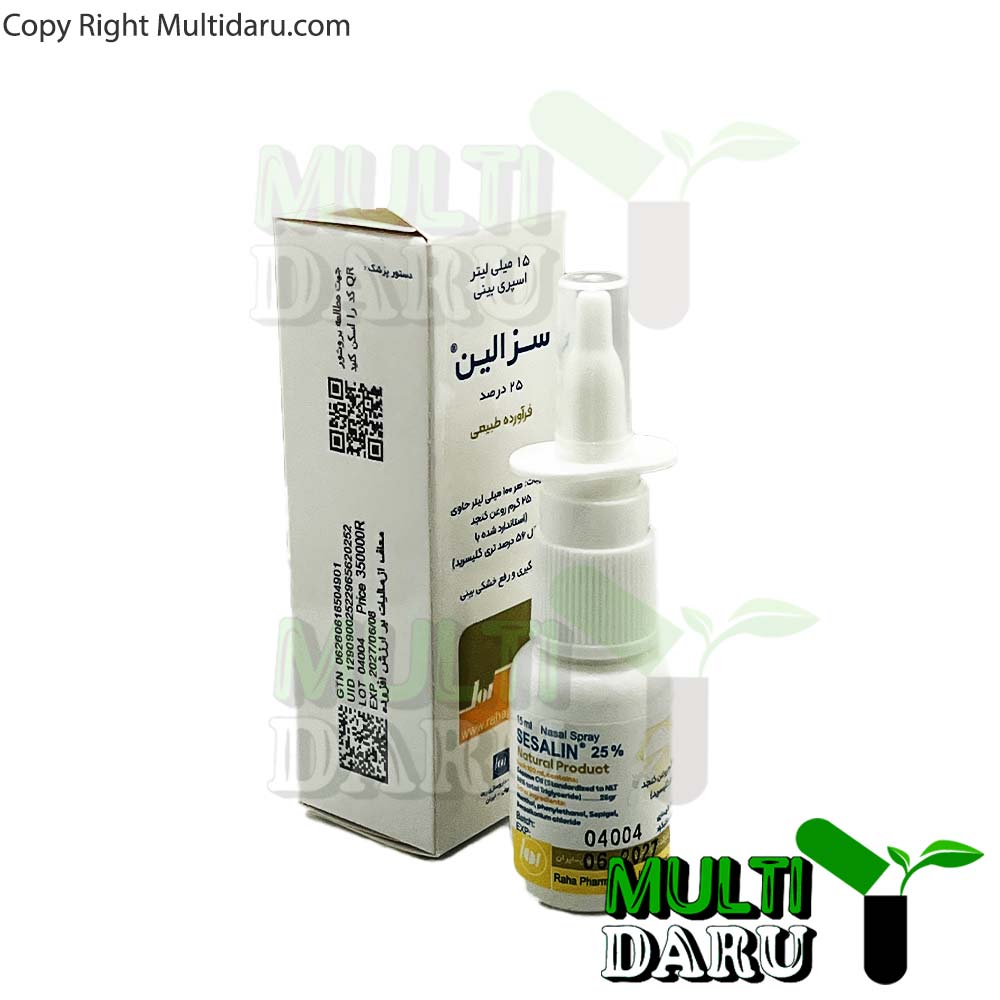 اسپری بینی سزالین رها حاوی 25% روغن کنجد 15 میلی لیتر