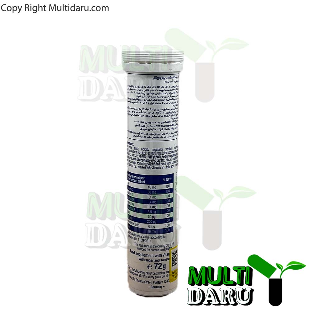 قرص جوشان زینک پلاس یوروویتال 20 عددی