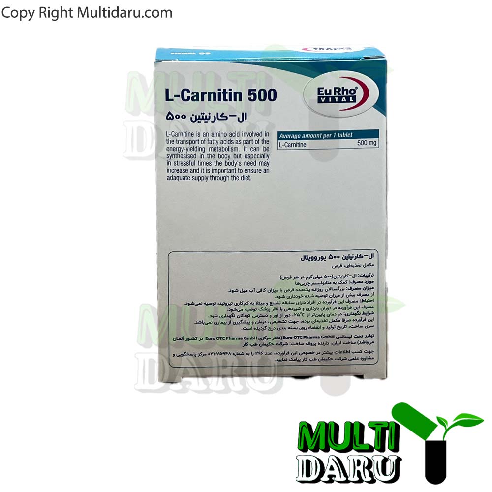 قرص ال کارنیتین 500 میلی گرم یوروویتال 60 عددی