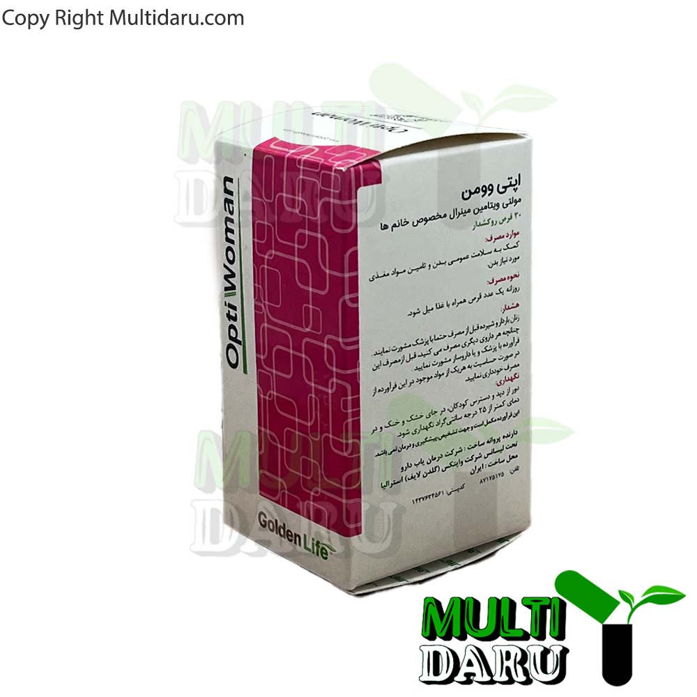 قرص مولتی ویتامین اوپتی وومن گلدن لایف 30 عددی