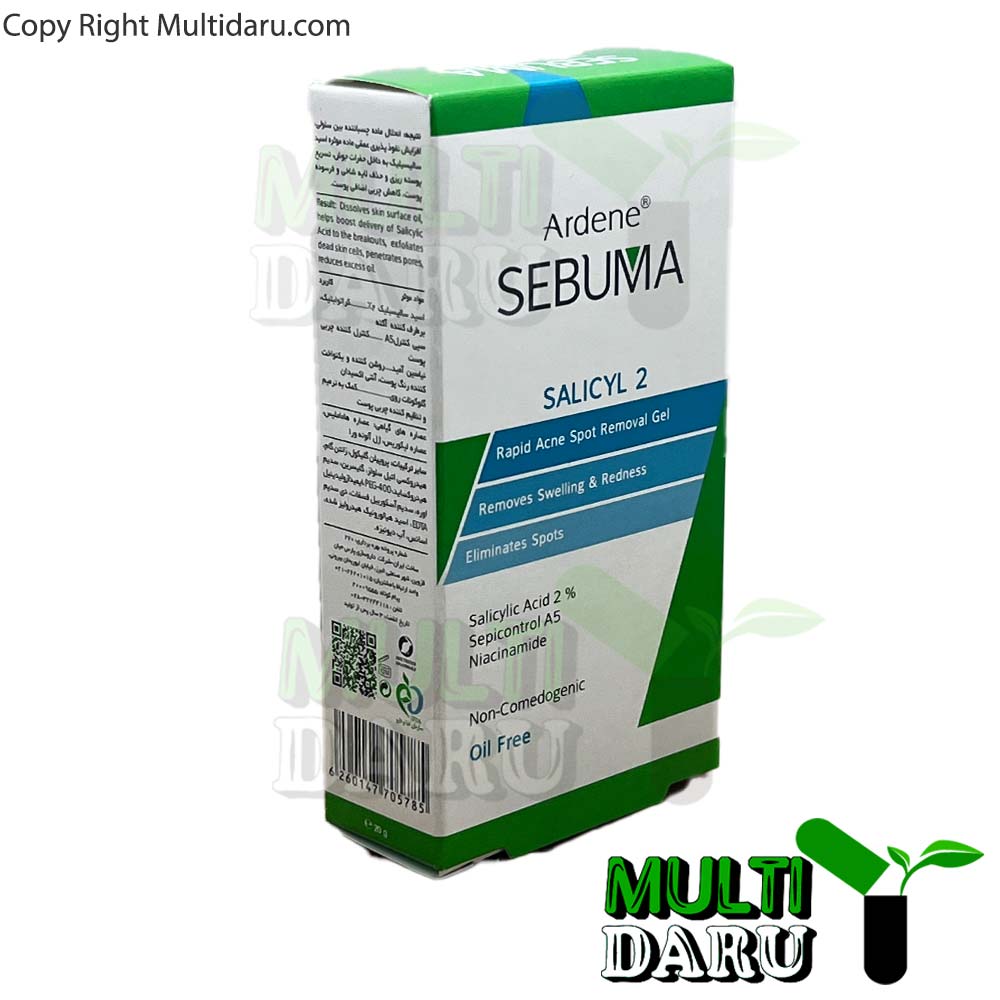 ژل لایه بردار 2% اسید سالیسیلیک برطرف کننده جای جوش سبوما آردن 20 گرم