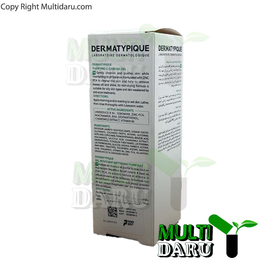 ژل شوینده درماتیپیک مناسب پوست چرب 150 میلی لیتر