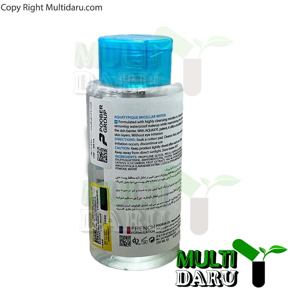 محلول پاک کننده آرایش درماتیپیک مناسب پوست نرمال تا خشک 250 میلی لیتر