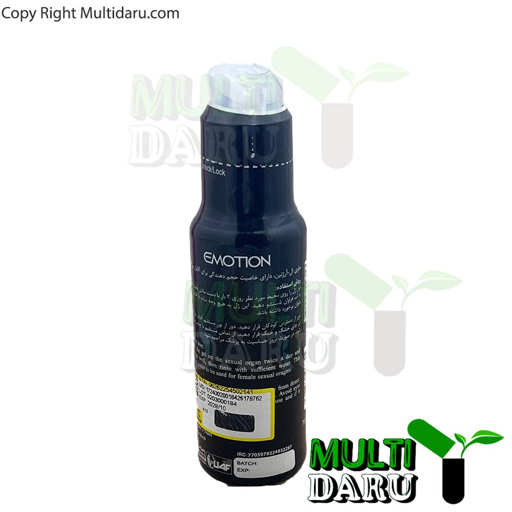 ژل ایموشن کانفیدنس - مشکی 60 میلی لیتر