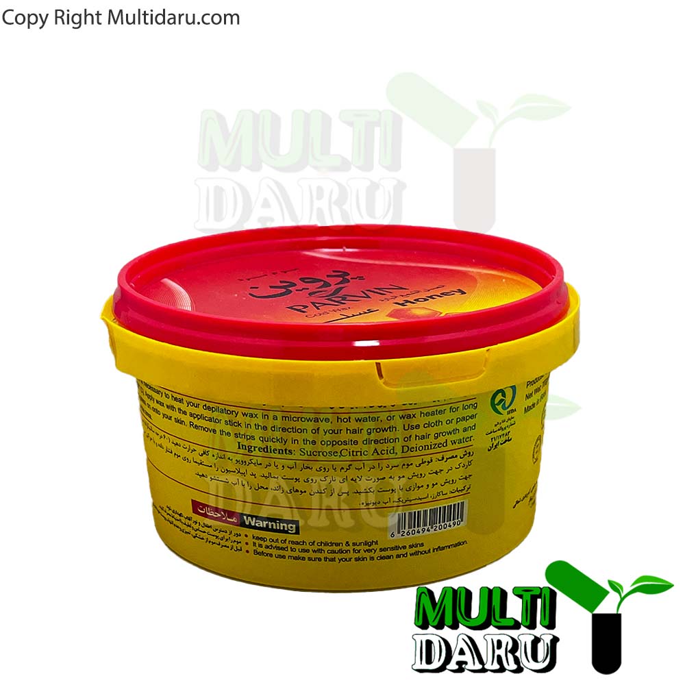 موم سرد پروین عسلی 700 گرمی