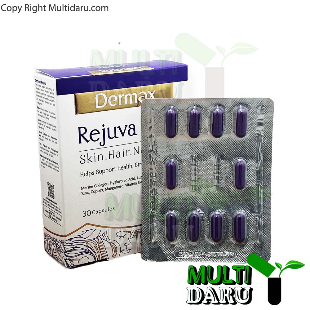 کپسول رژووا درمکس 30 عددی