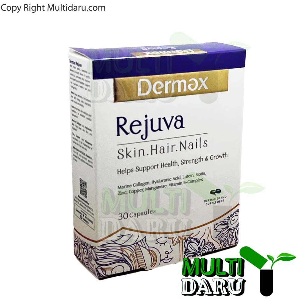 کپسول رژووا درمکس 30 عددی