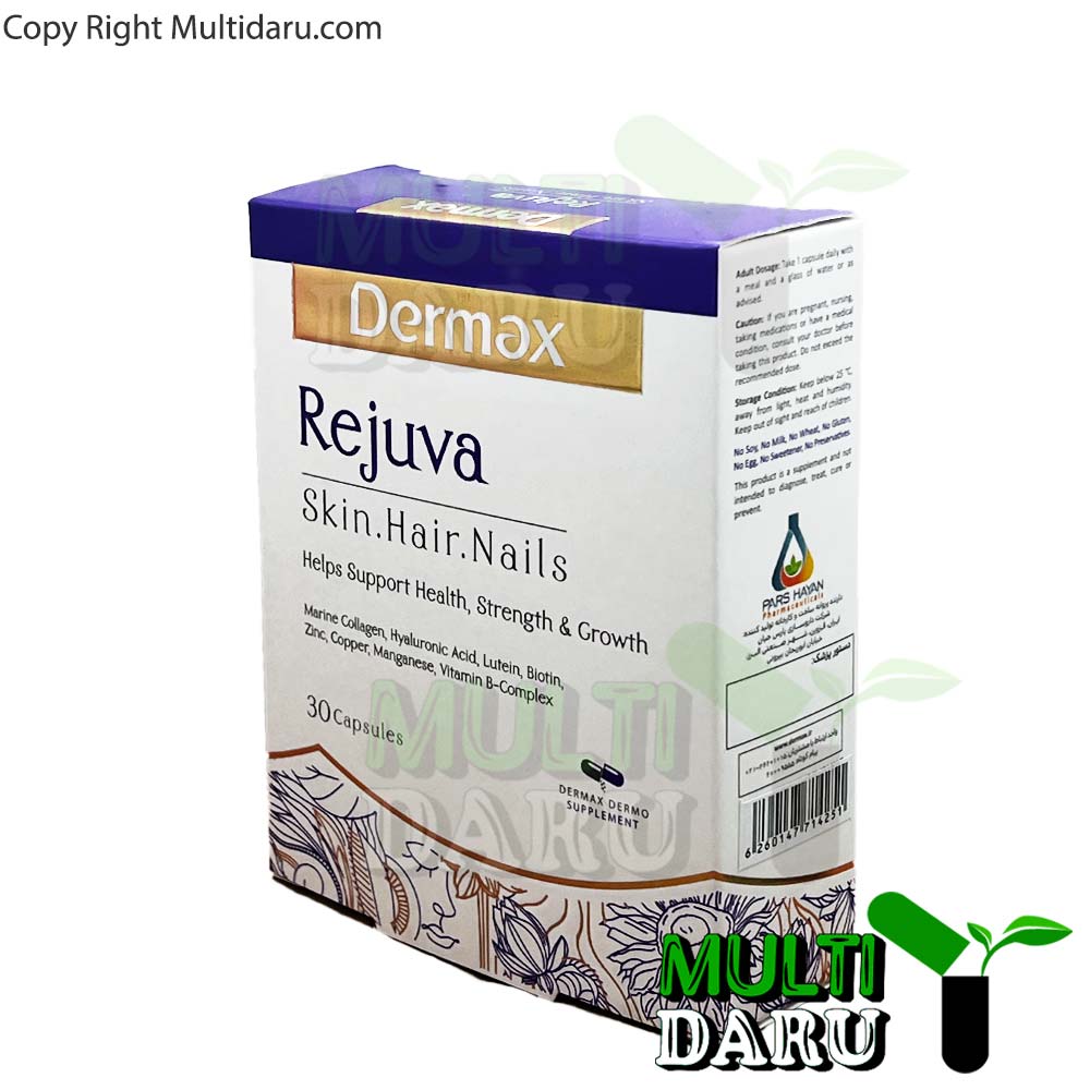 کپسول رژووا درمکس 30 عددی