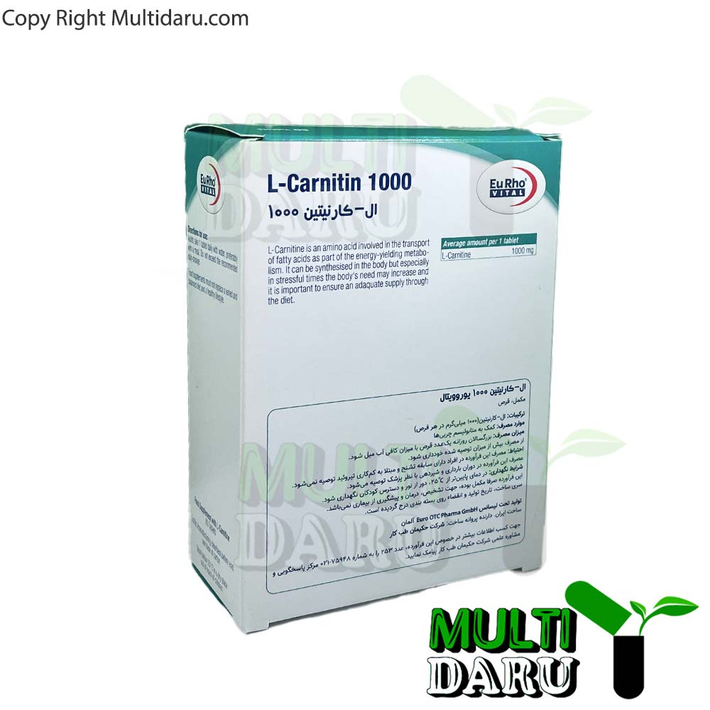 قرص ال کارنیتین 1000 میلی گرم یوروویتال 60 عددی