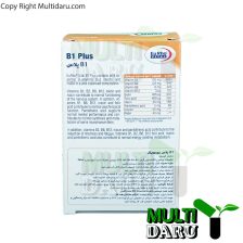 کپسول ب1 پلاس یوروویتال 60 عددی