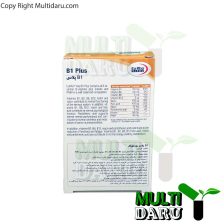 کپسول ب1 پلاس یوروویتال 60 عددی