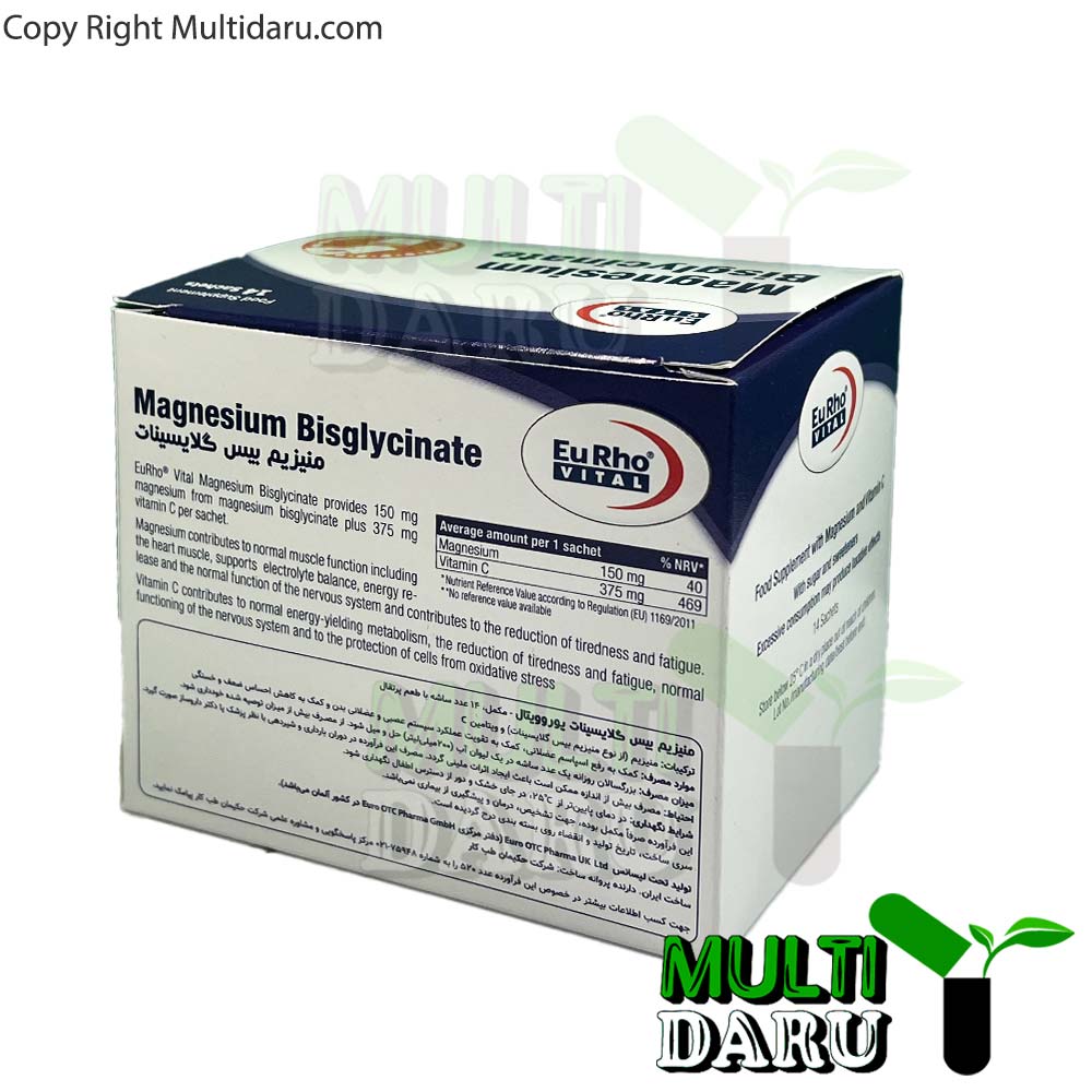 ساشه منیزیم بیسگلیسینات یوروویتال 14 عددی