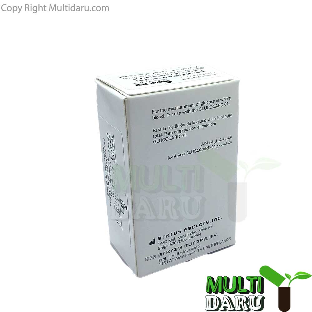 a3398.jpg نوار تست قند خون گلوکوکارد 01 50 عددی