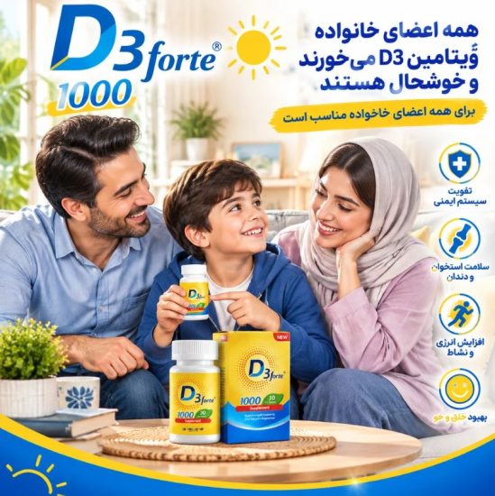 D3 1000 FORTE 3