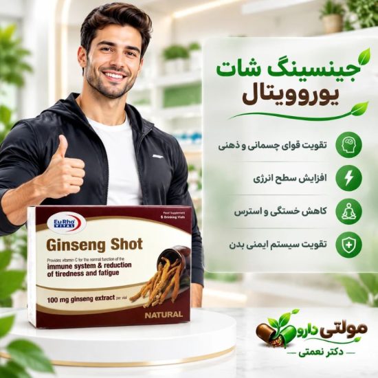 جینسینگ شات