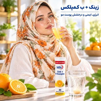 زینک پلاس